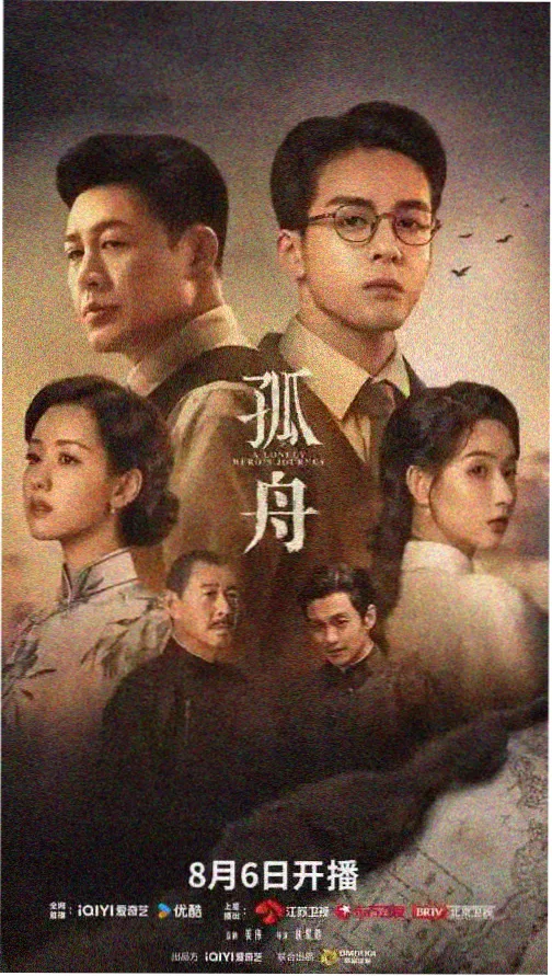 青柠影院电视剧免费看 - 迷雾追踪